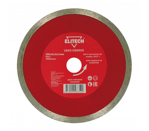 Диск алмазный ELITECH 200х25,4 плитка 1820.058900