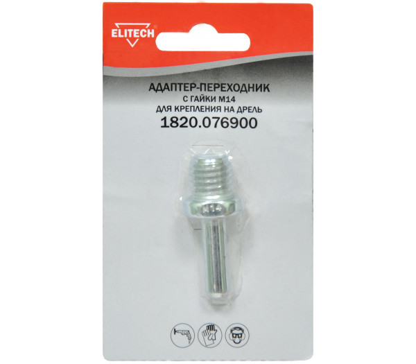 Адаптер ELITECH 1820.076900