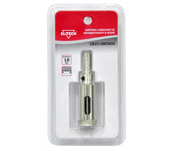 Коронка ELITECH алмазная 18мм 1820.080900