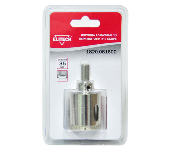 Коронка ELITECH алмазная 35мм 1820.081600