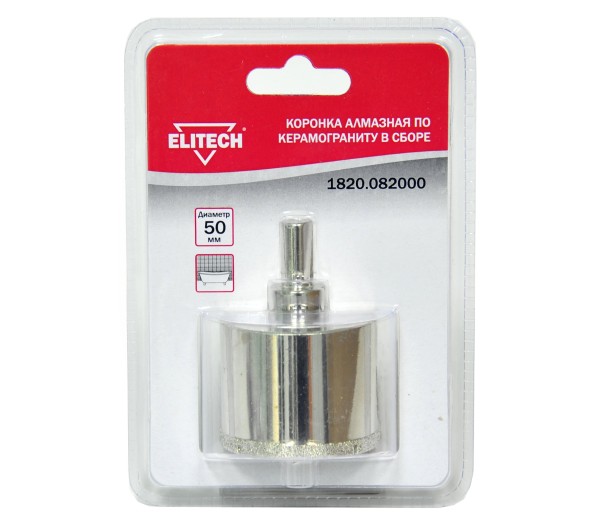 Коронка ELITECH алмазная 50мм 1820.082000