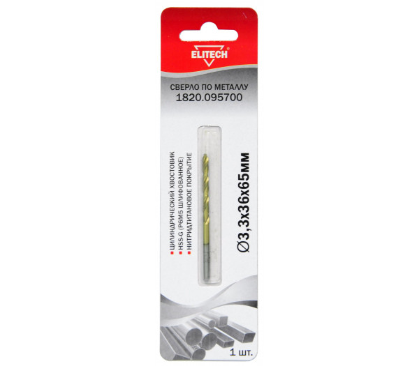Сверло 3.3х65 HSS-G+TiN 1шт ELITECH 1820.095700