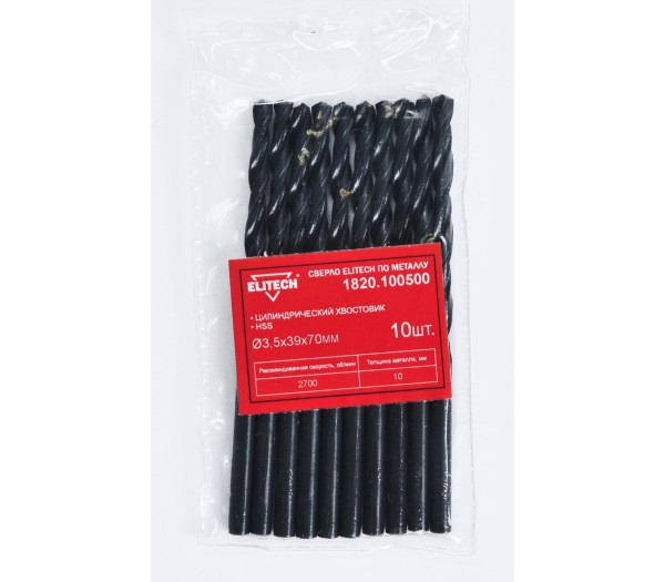 Сверло HSS ELITECH 3.5х70 1шт 1820.100500