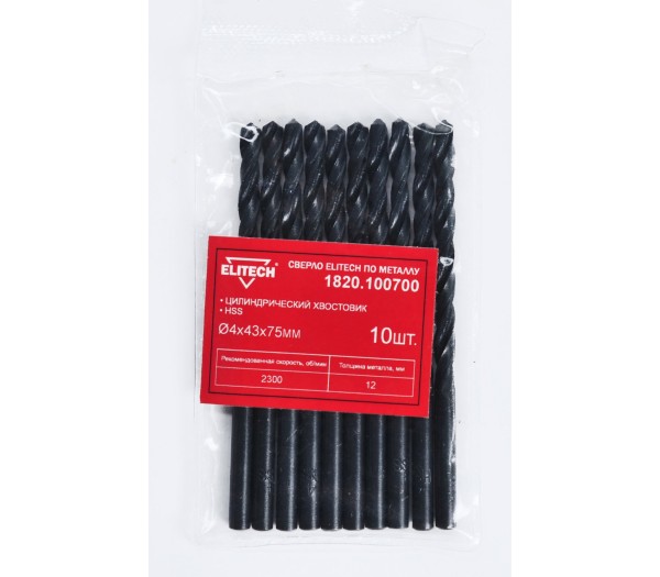 Сверло HSS ELITECH 4.0х75 1шт 1820.100700
