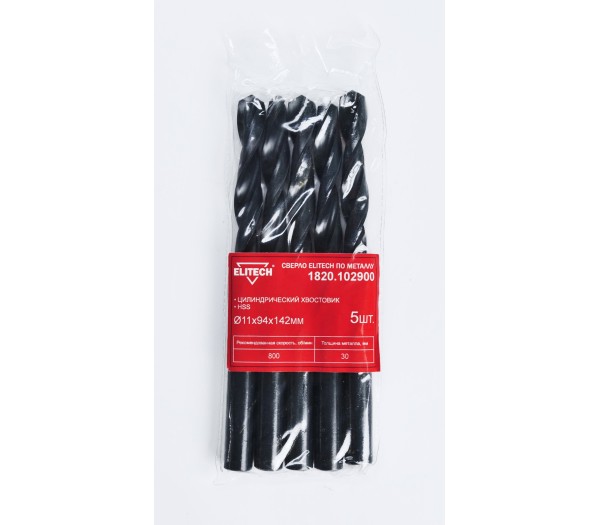 Сверло HSS ELITECH 11.0х142 1шт 1820.102900