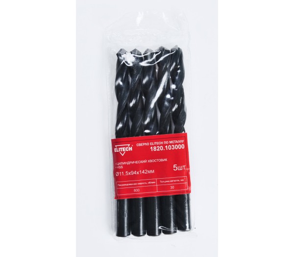 Сверло HSS ELITECH 11.5х142 1шт 1820.103000