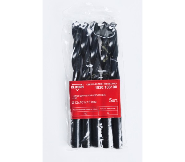 Сверло HSS ELITECH 12.0х151 1шт 1820.103100