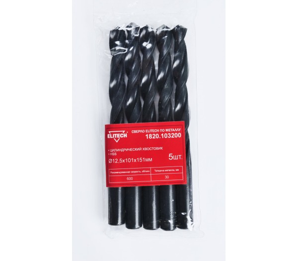 Сверло HSS ELITECH 12.5х151 1шт 1820.103200