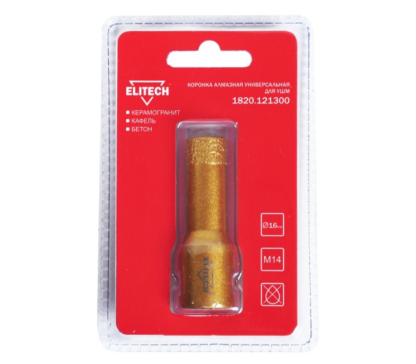 Коронка алмазная, 16мм х М14 1820.121300 ELITECH 16мм х М14 1820.121300