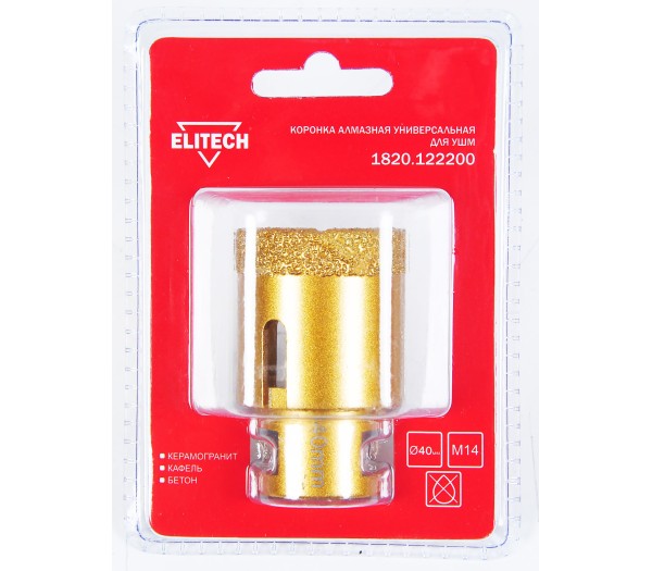 Коронка алмазная, 40мм х М14 1820.122200 ELITECH 40мм х М14 1820.122200