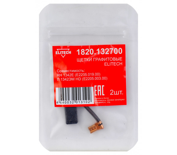 Щетки графитовые ELITECH 1820.132700