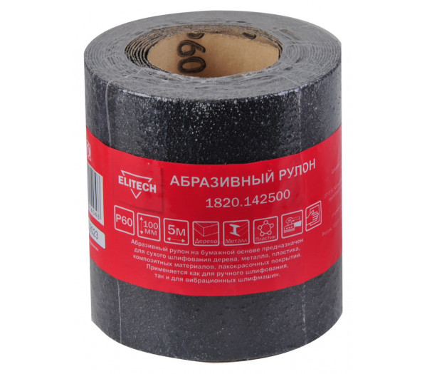 Абразивный рулон ELITECH 100мм 5м P60 1820.142500