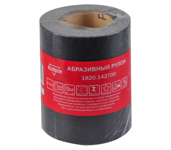 Абразивный рулон ELITECH 100мм 5м P100 1820.142700