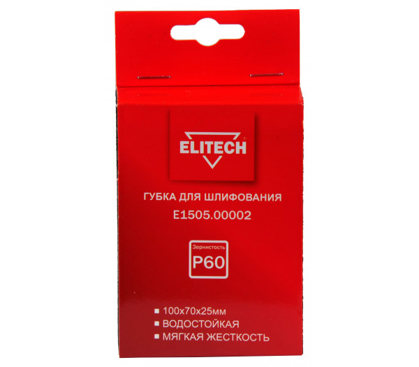 Губка для шлифования ELITECH 100х70х25 P60 мягкая E1505.00002