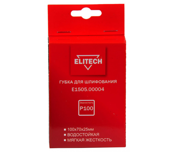 Губка для шлифования ELITECH 100х70х25 P100 мягкая E1505.00004