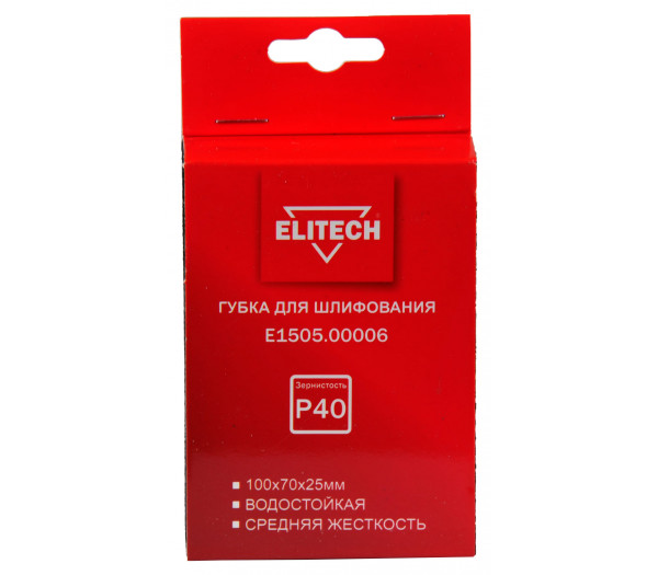 Губка для шлифования ELITECH 100х70х25 P40 средняя E1505.00006