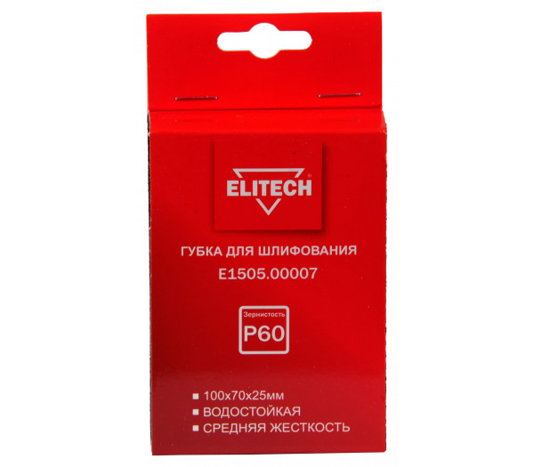 Губка для шлифования ELITECH 100х70х25 P60 средняя E1505.00007