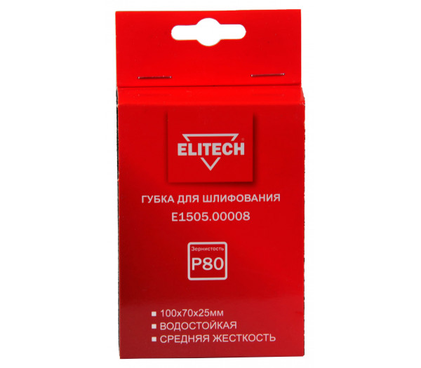 Губка для шлифования ELITECH 100х70х25 P80 средняя E1505.00008