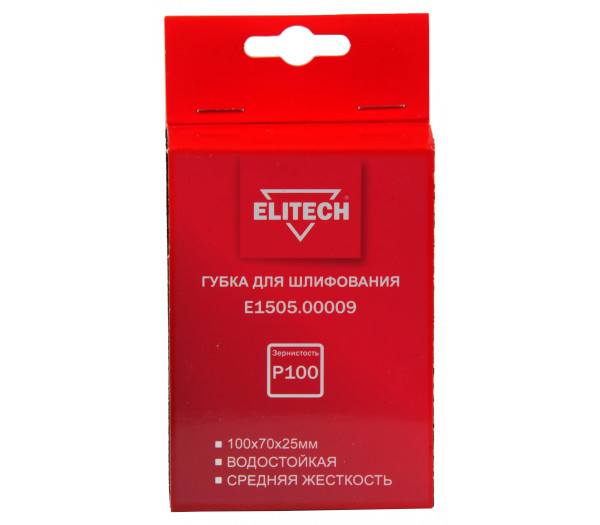 Губка для шлифования ELITECH 100х70х25 P100 средняя E1505.00009