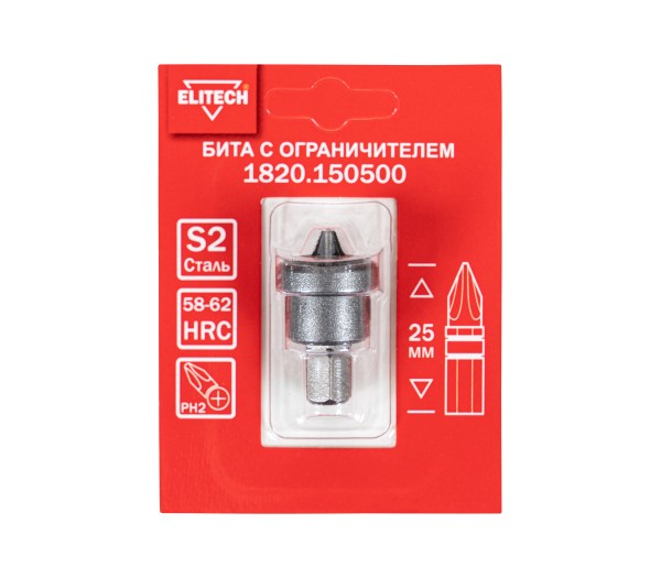Бита с ограничителем для ГКЛ ELITECH PH2 25мм 1820.150500