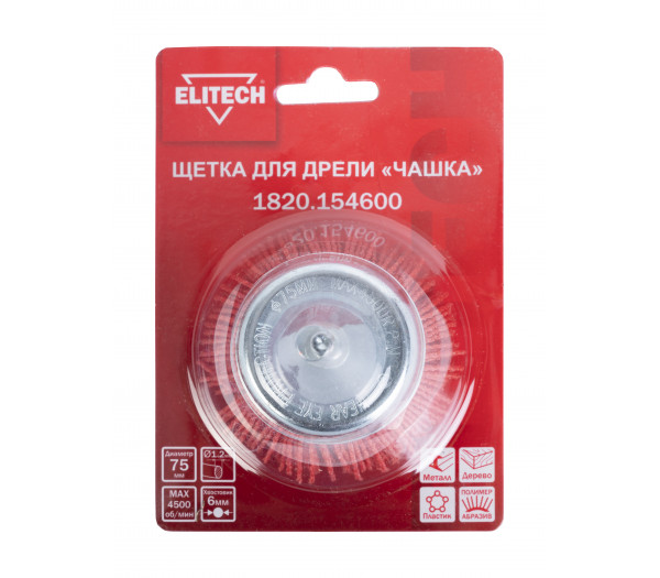 Щетка для дрели ELITECH 75 мм 1820.154600