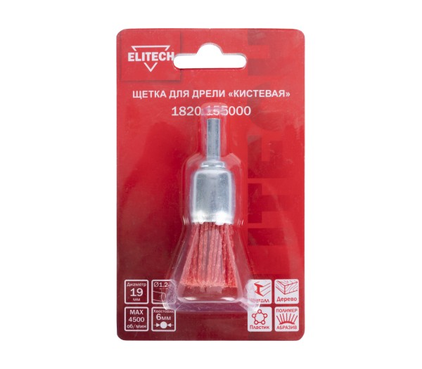 Щетка для дрели кистевая ELITECH 19мм 1820.155000