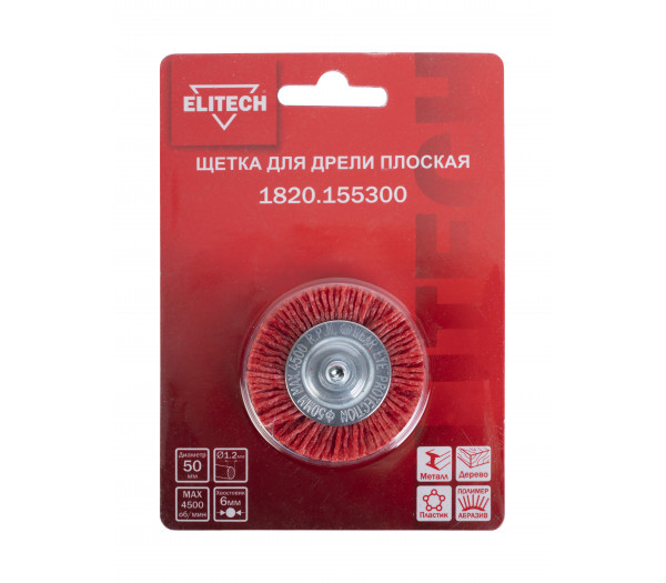 Щетка для дрели ELITECH 50 мм 1820.155300