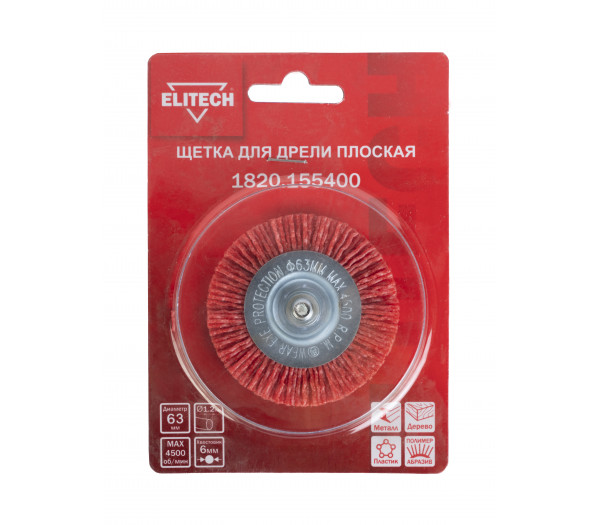 Щетка для дрели ELITECH 66 мм 1820.155400