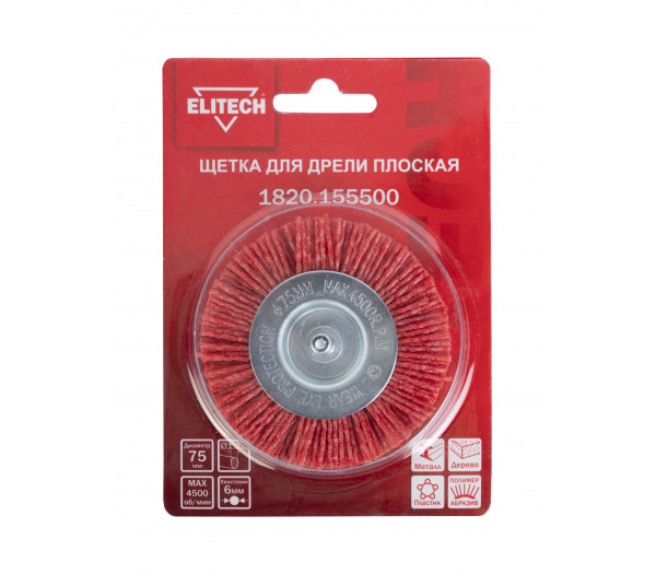 Щетка для дрели ELITECH 75 мм 1820.155500