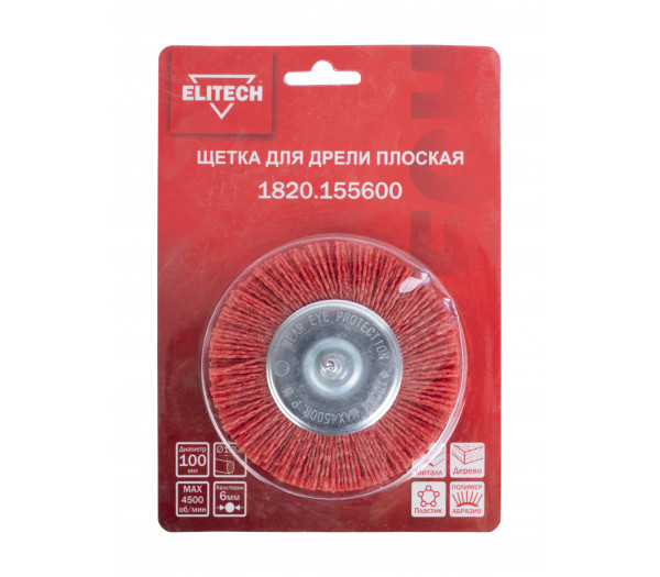 Щетка для дрели ELITECH 100 мм 1820.155600