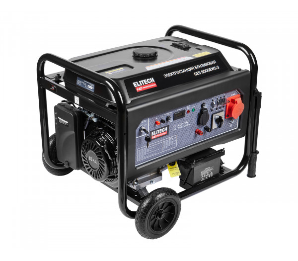 Генератор ELITECH GES 8000EWS-3
