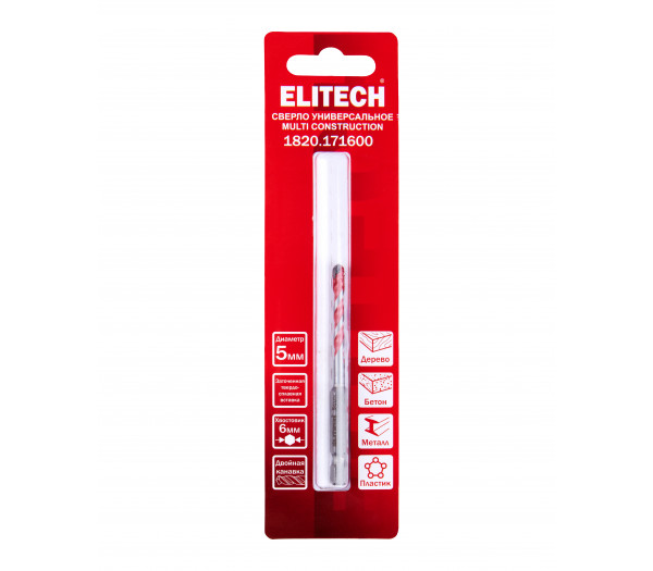 Сверло ELITECH Multi Construction 5мм 1820.171600
