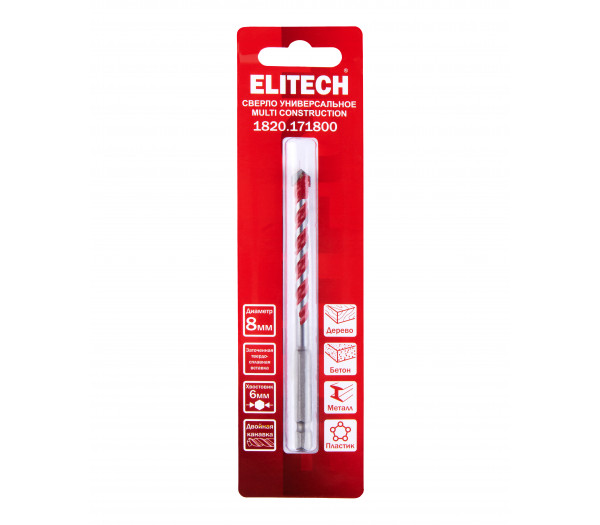 Сверло ELITECH Multi Construction 8мм 1820.171800