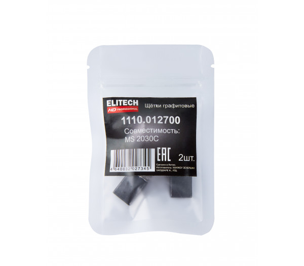 Щетки графитовые ELITECH 1110.012700
