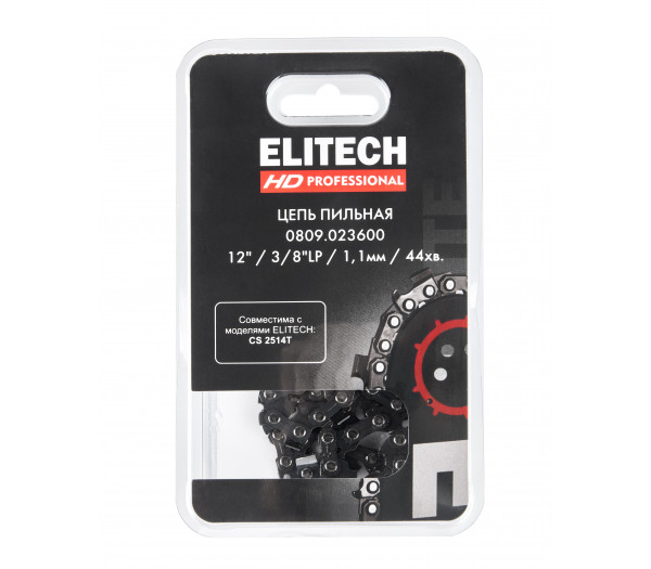 Пильная цепь ELITECH 0809.023600