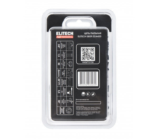 Пильная цепь ELITECH 0809.024400