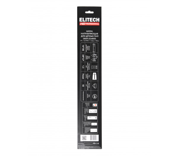 Пильная шина ELITECH 0809.024800