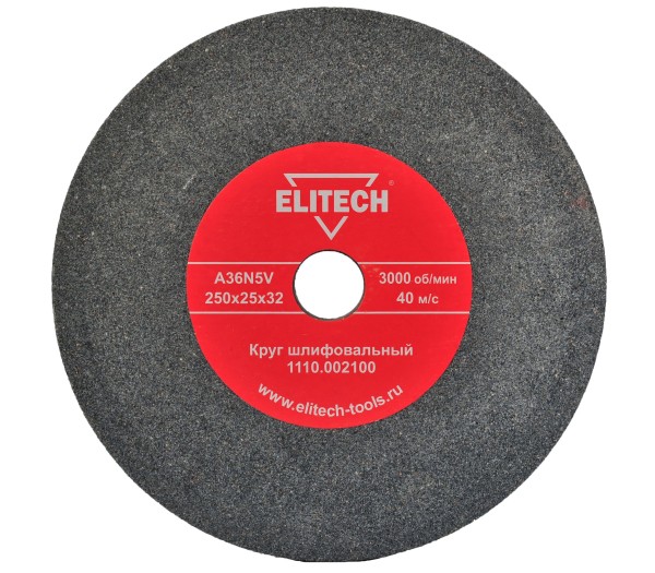 Круг точильный ELITECH 1110.002100