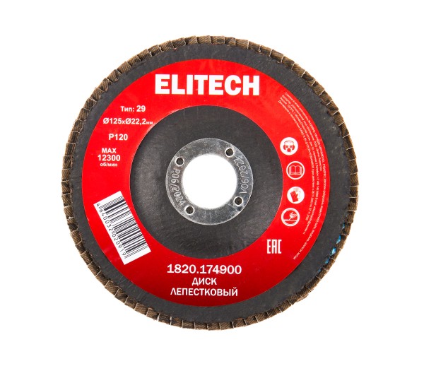 Диск лепестковый ELITECH 125мм, P120 1820.174900
