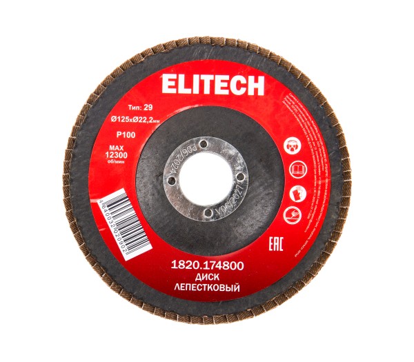Диск лепестковый ELITECH 125мм, P100 1820.174800
