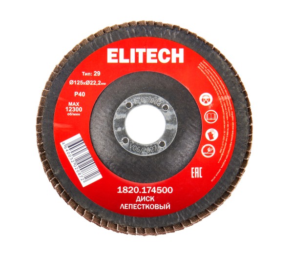 Диск лепестковый ELITECH 125мм P40 1820.174500