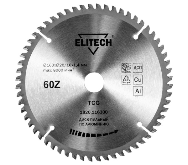 Диск пильный ELITECH 160х20/16 60зуб алюминий 1820.116300