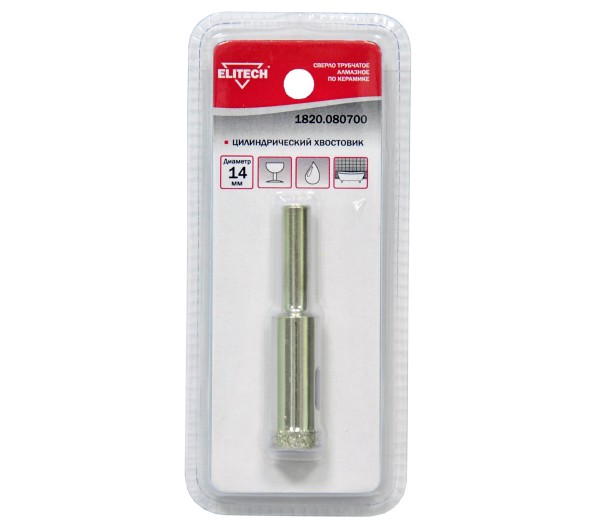 Коронка алмазная ELITECH 14мм 1820.080700