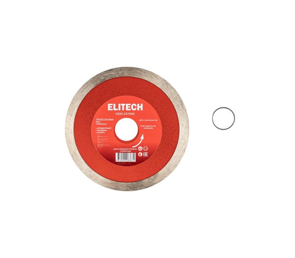 Диск алмазный ELITECH 125х22.2 плитка 1820.057400