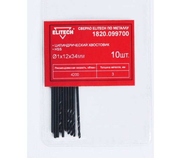 Сверло ELITECH HSS 1.0х34 10шт 1820.099700