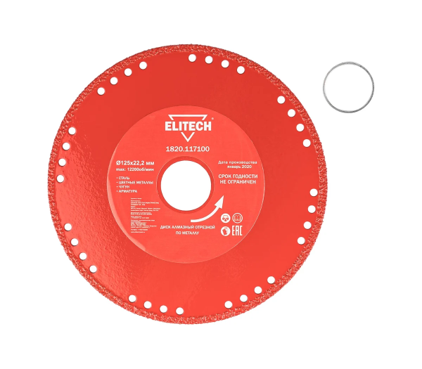 Диск алмазный ELITECH 1820.117100