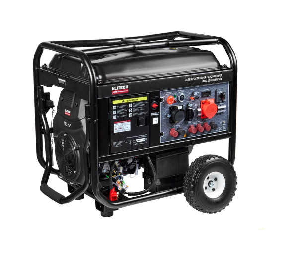 Генератор ELITECH GES 15500ЕWS-3 HD 204574