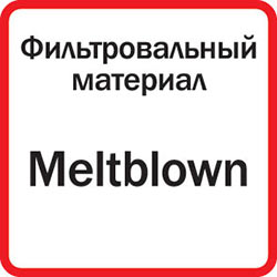 Тип фильтрующего материала 